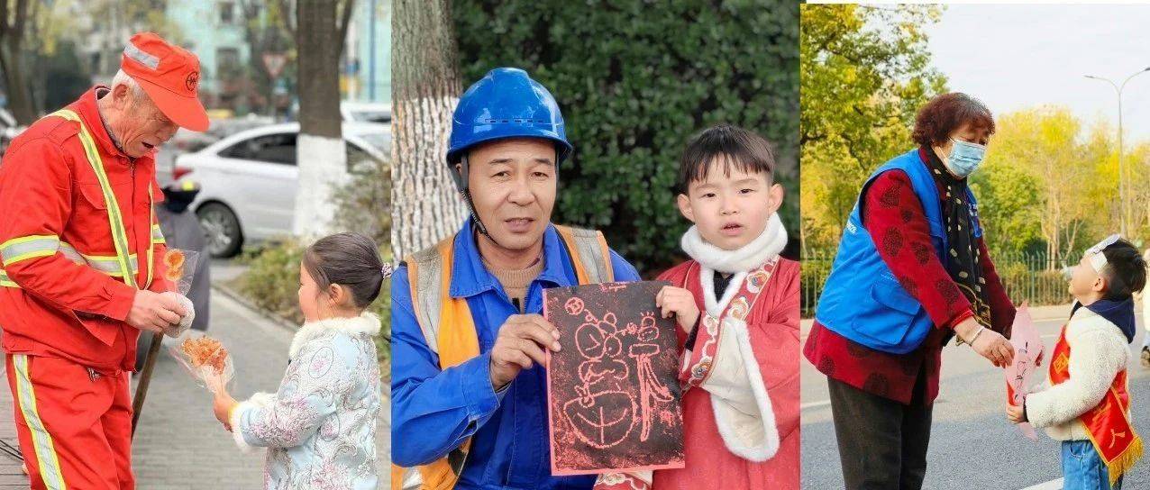 “福”到啦!_上城区_祝福_幼儿园