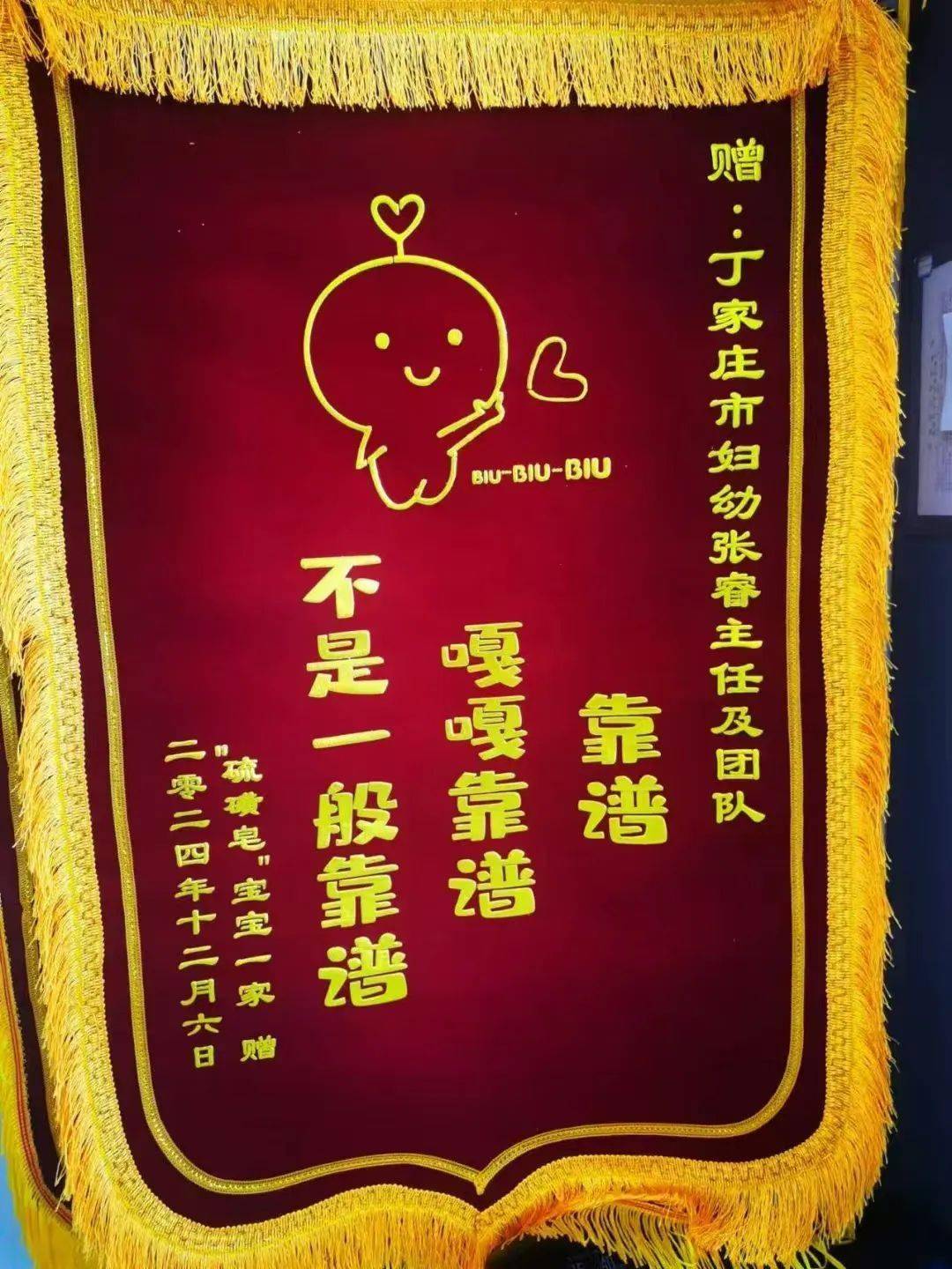 又一波超强锦旗来袭幽默火出圈