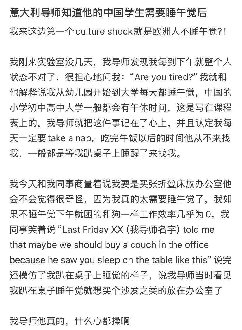 图片[13]-论早起，谁也卷不过欧洲人 -华闻时空