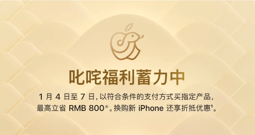 苹果在中国又开一店！最新数据：iPhone去年四季度在华出货量下滑25%，市场份额与华为并列第一