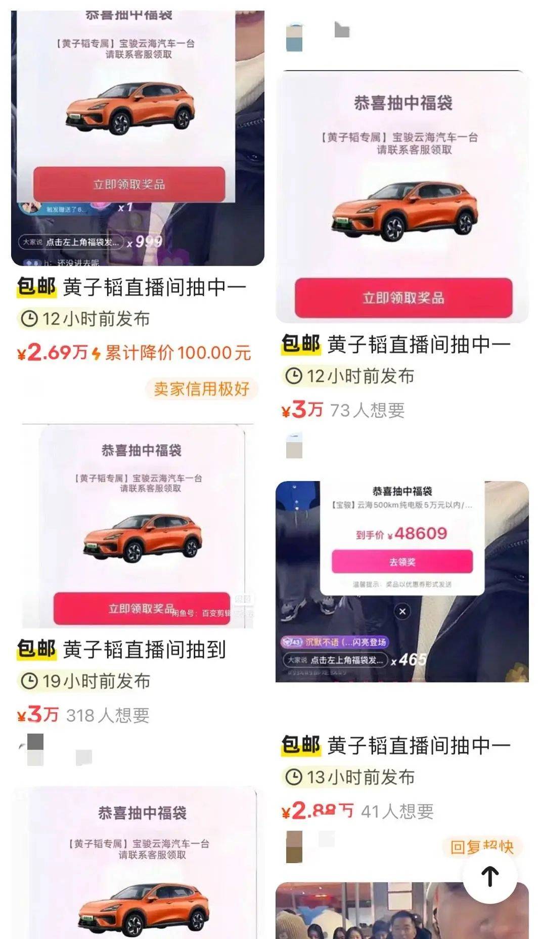 只有5年使用权！黄子韬送的车被大量转卖？律师说……