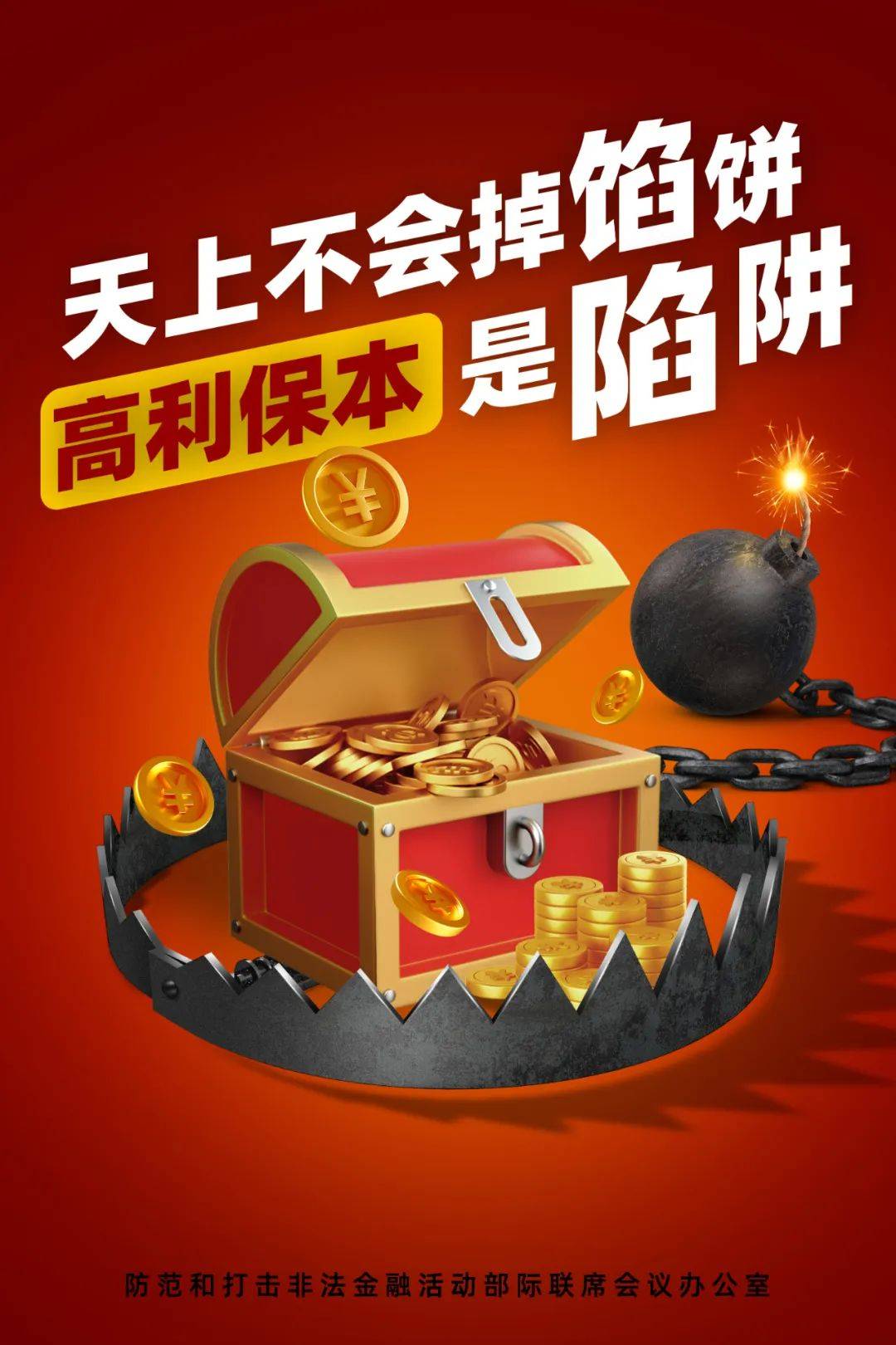 套利软件=套利软件手机版有哪些好用
