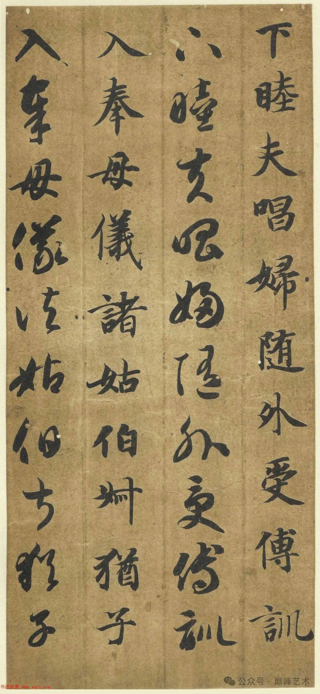 本真，本真语文