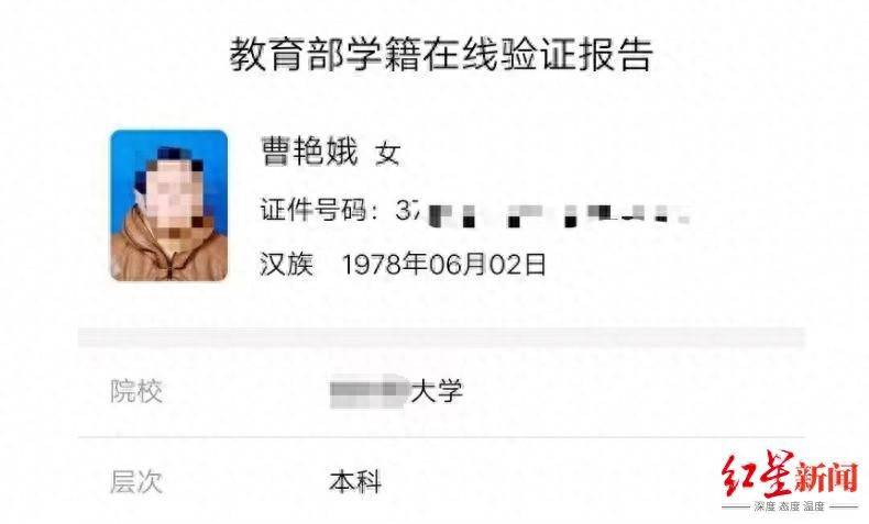 借用戶口黑龍江兩女子“互換”身份19年，一方將對方告上法庭，一審判了