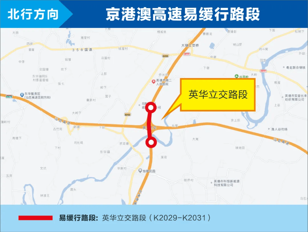 广连高速路线图图片