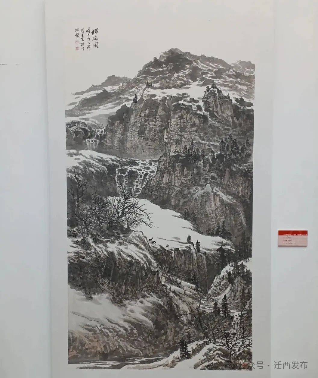 重磅!我县画家李金山作品被北京荣宝斋画院收藏
