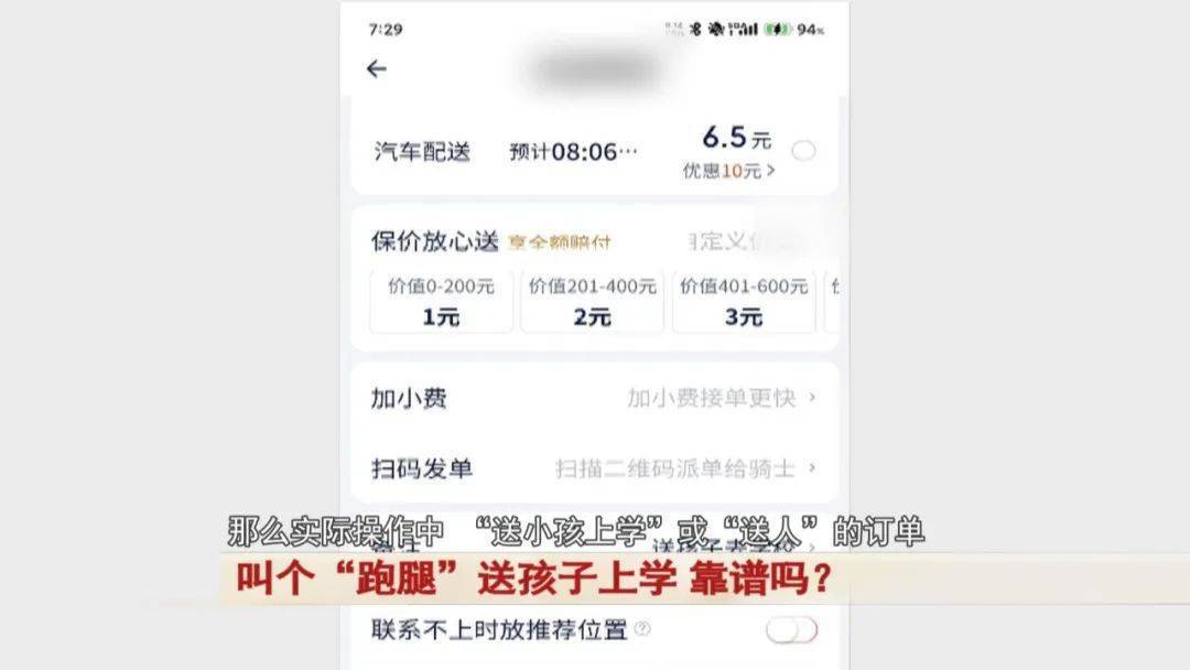 关于大学第一医院24小时专业跑腿服务	陪诊跑腿服务一站式解决您就医号贩子挂号，懂的多可以咨询的信息