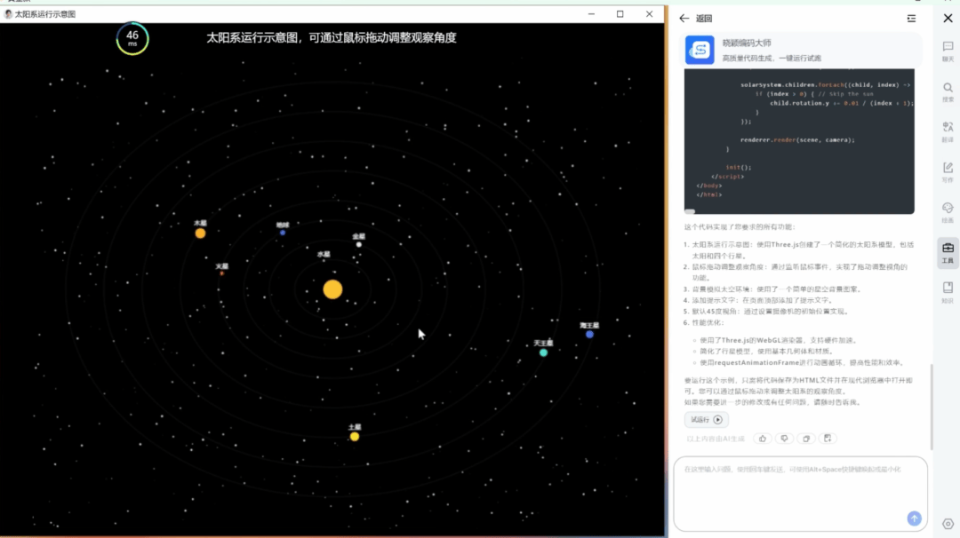 国际展变中国秀，国产厂商真这么牛吗