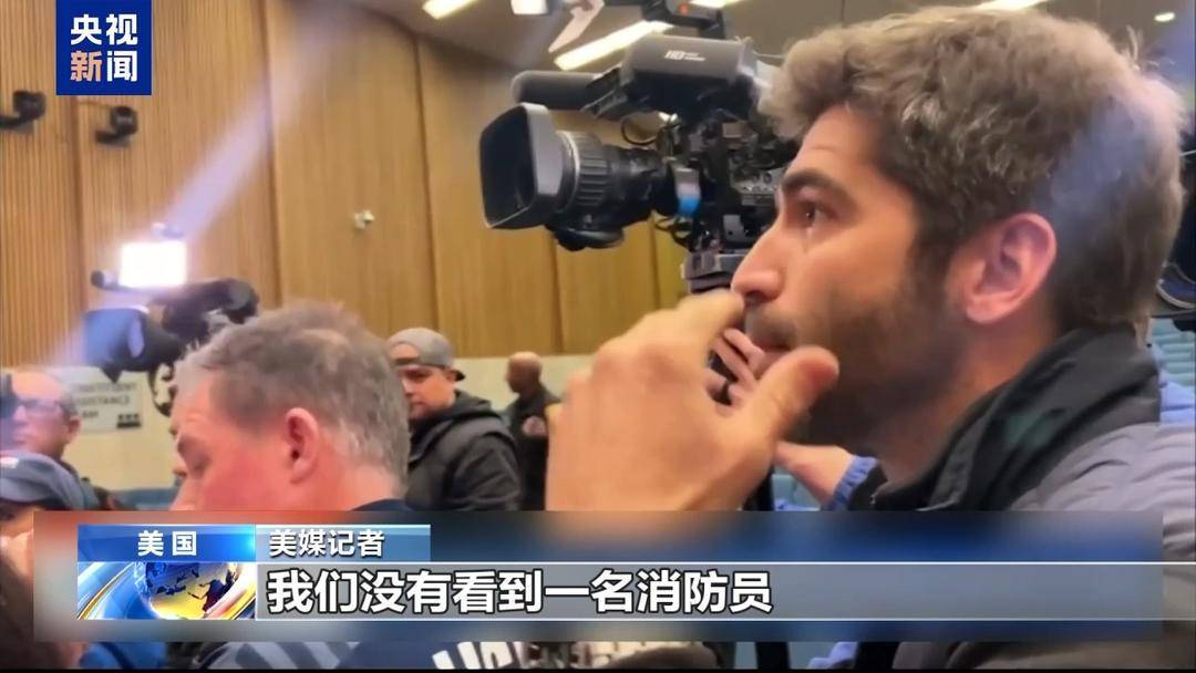 15万人怒而请愿!消防员失踪 市长缺位 洛杉矶山火失控谁来担责? 15万人怒而请愿!消防员失踪 市长缺位 洛杉矶山火失控谁来担责?