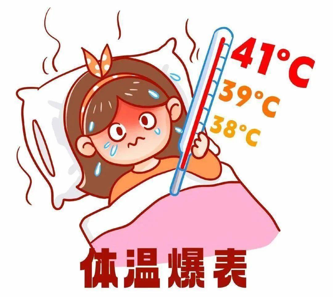 儿童流感如果使用退烧药物不当,可能导致这种严重并发症