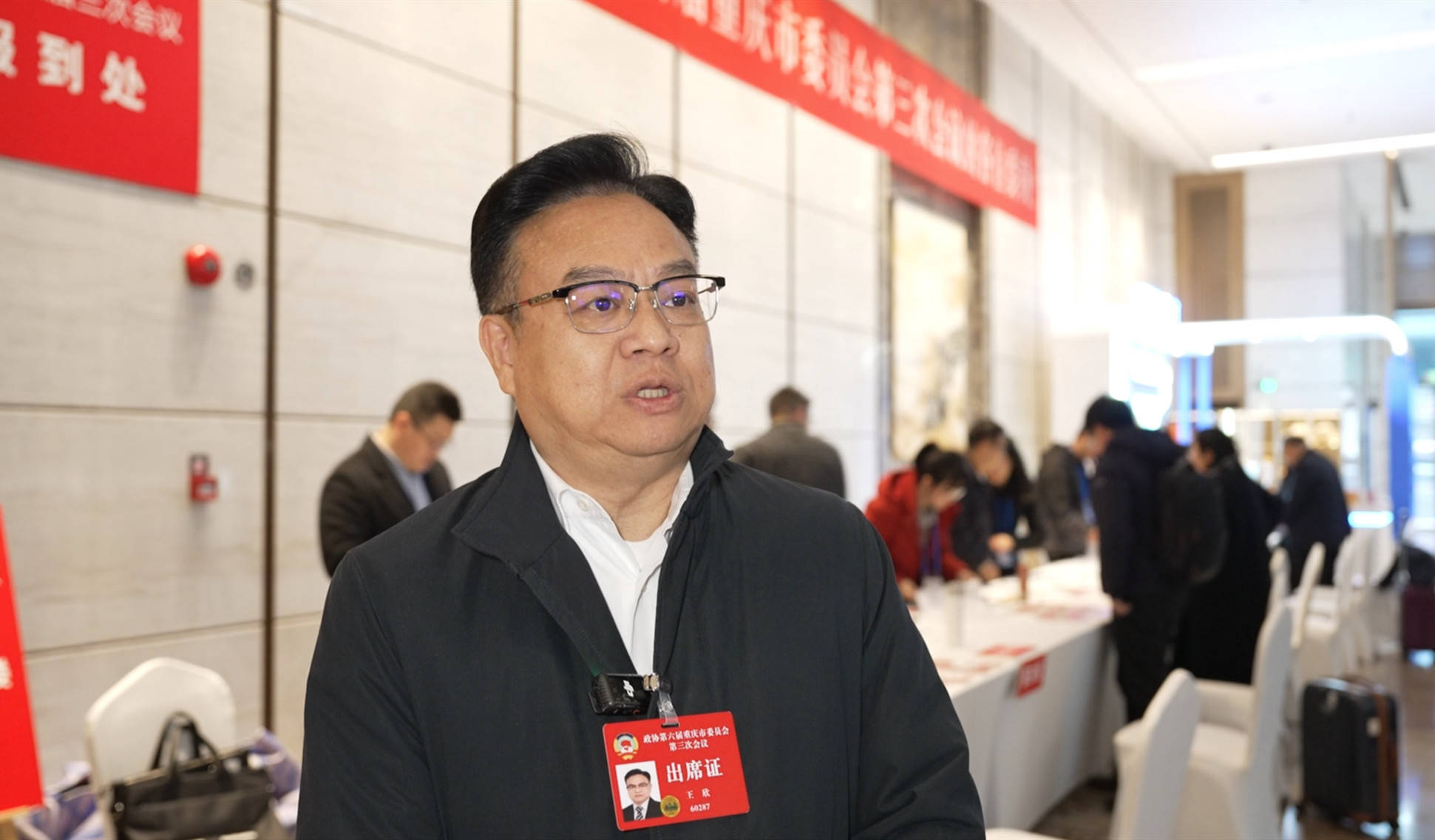 各界导报社王欣(各界导报记者名单)