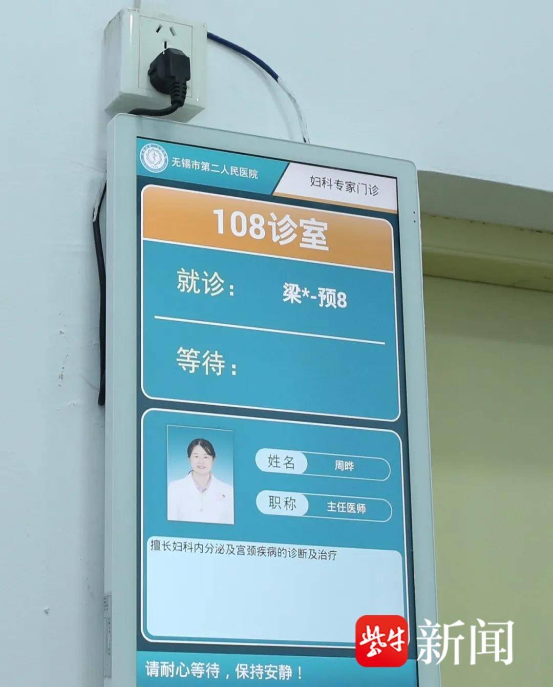 中山市人民医院黄牛排队挂号，-中山市人民医院黄牛排队挂号电话 