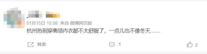 直冲20℃!已正式进入,杭州人凌乱了!更刺激的在后面.... 直冲20℃!已正式进入,杭州人凌乱了!更刺激的在后面....