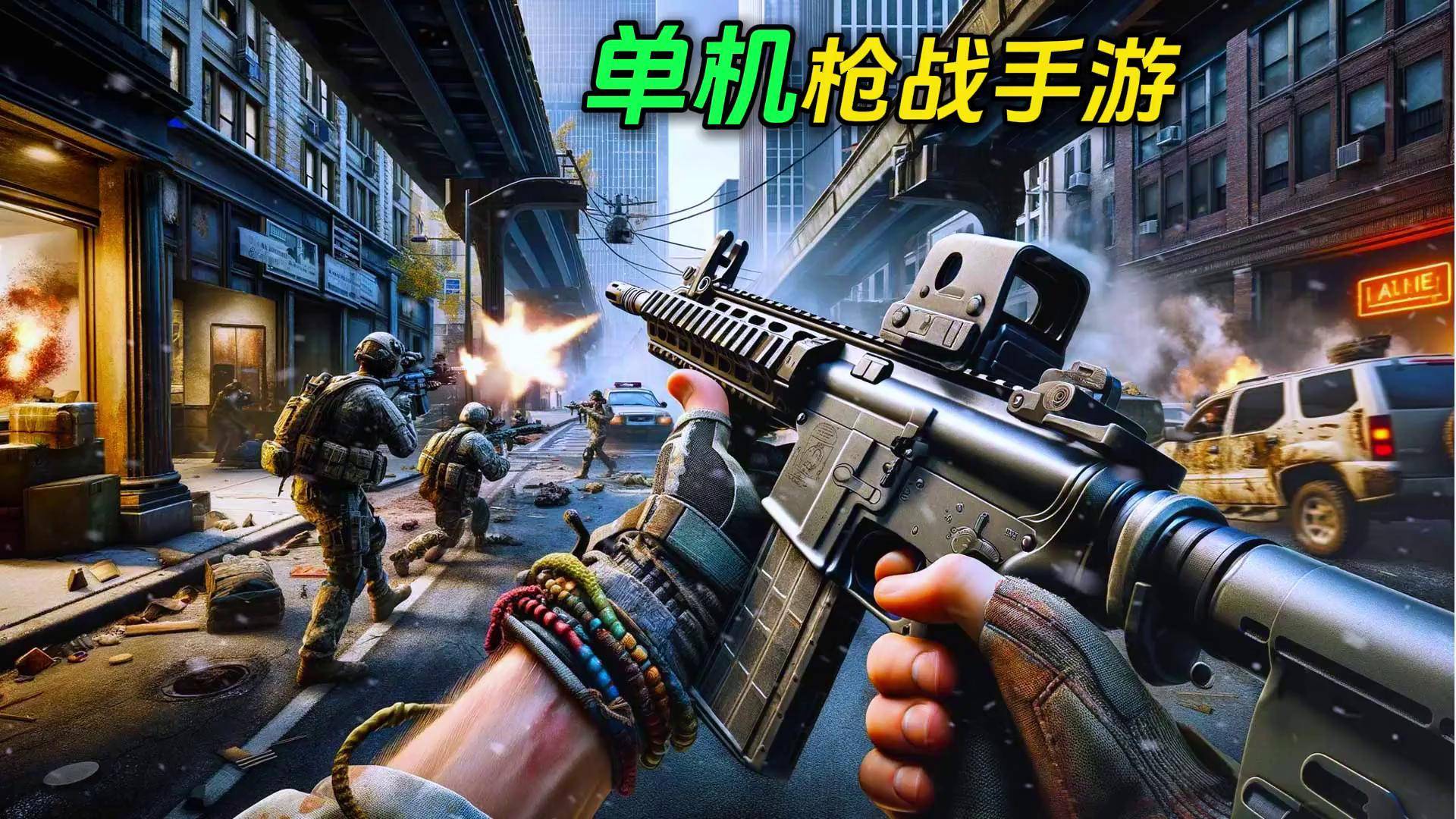 电脑单机类射击游戏有哪些(有什么好玩的单机电脑射击游戏)