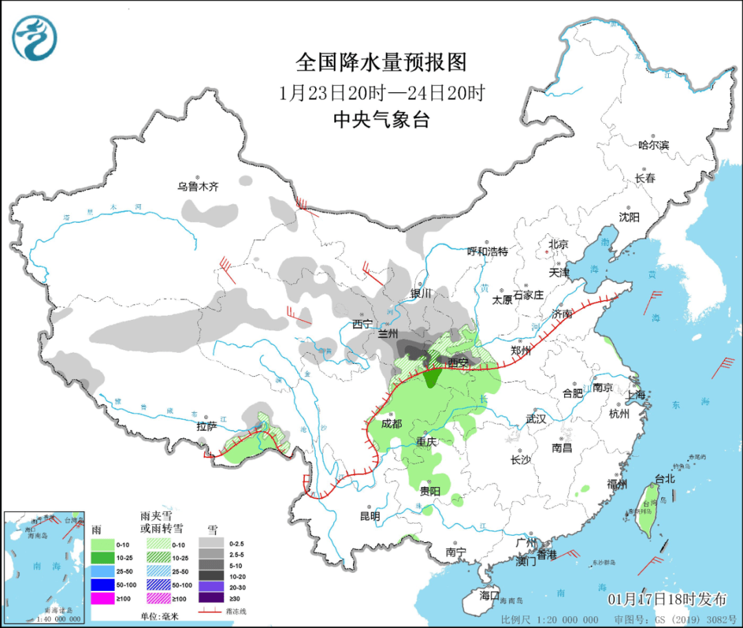 大范围雨雪要来了!春节返乡注意! 大范围雨雪要来了!春节返乡注意!