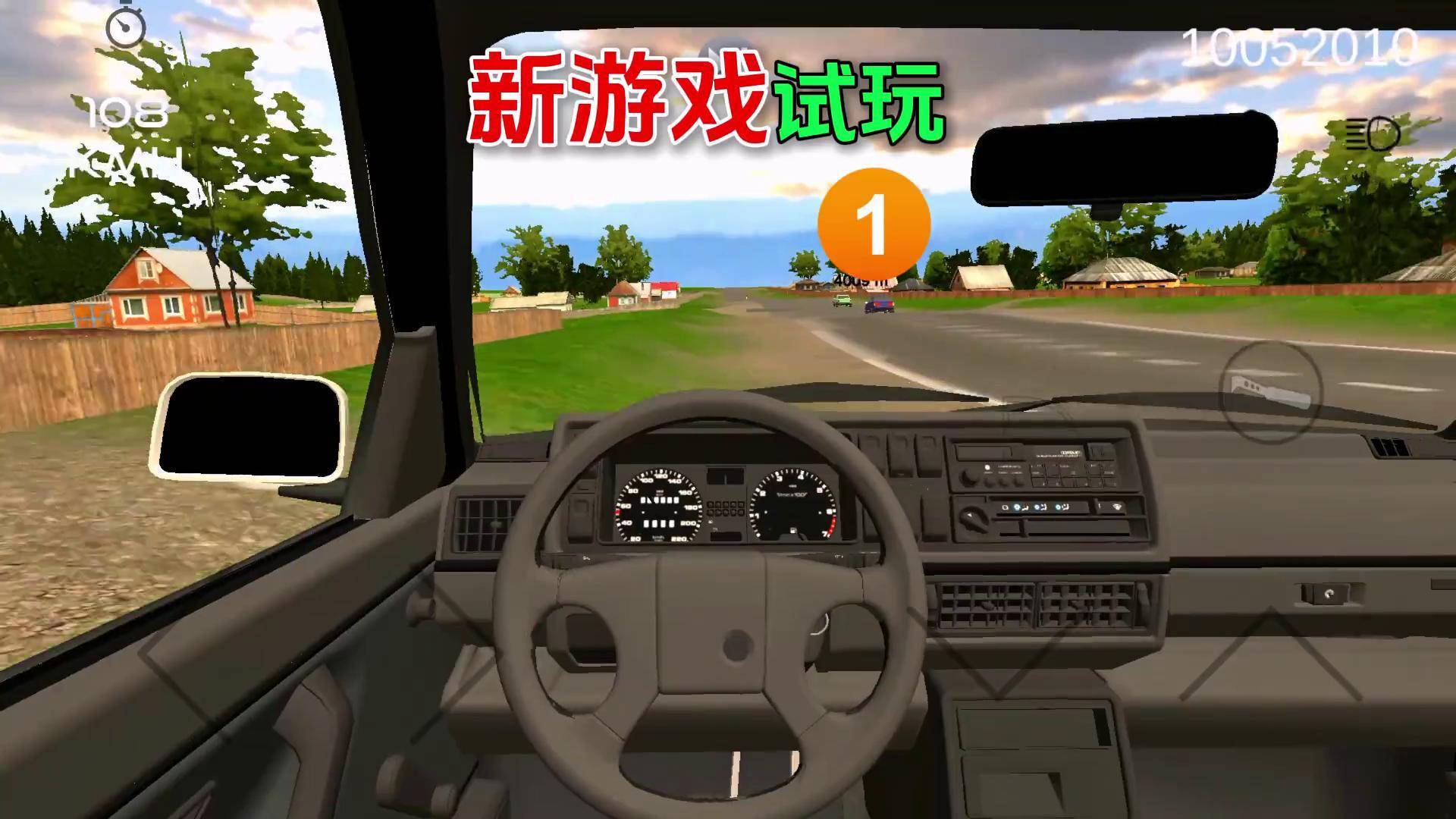 公路司机模拟器mod菜单