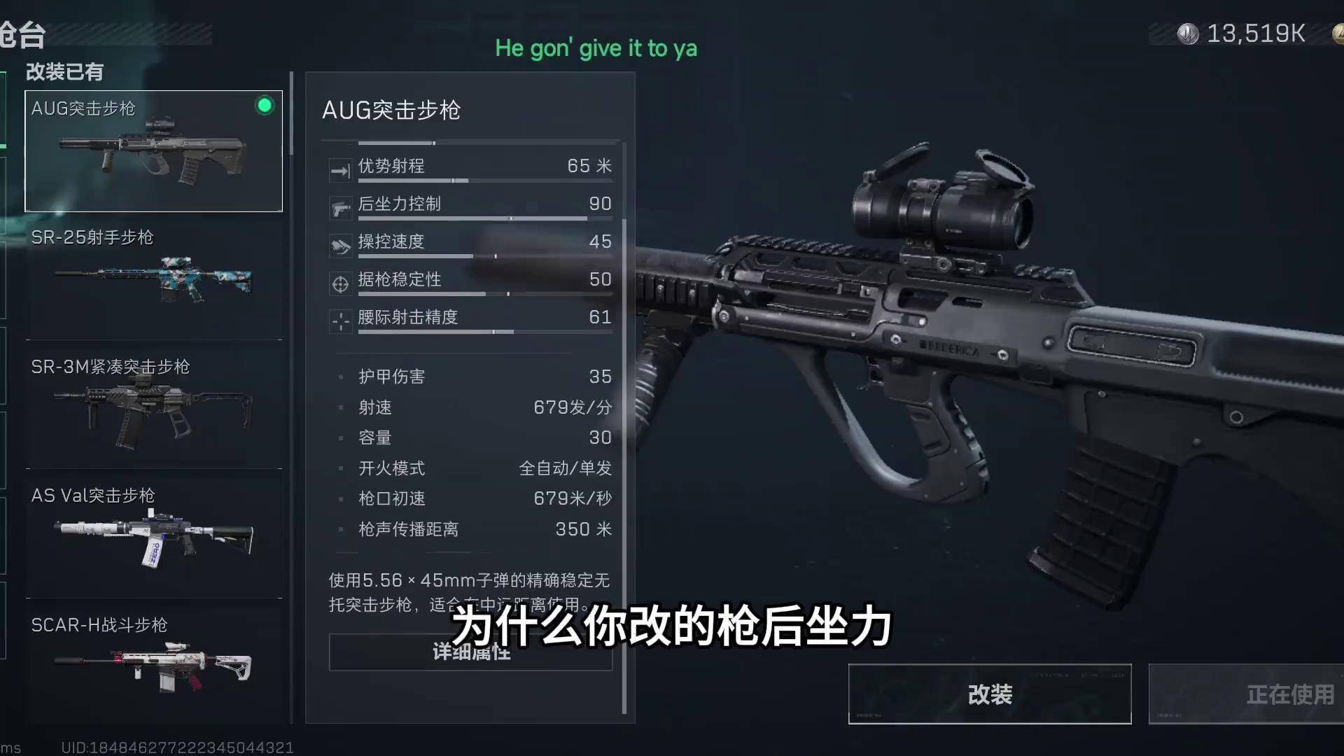 所有武器数据对比：谁才是真神枪？《三角洲行动》