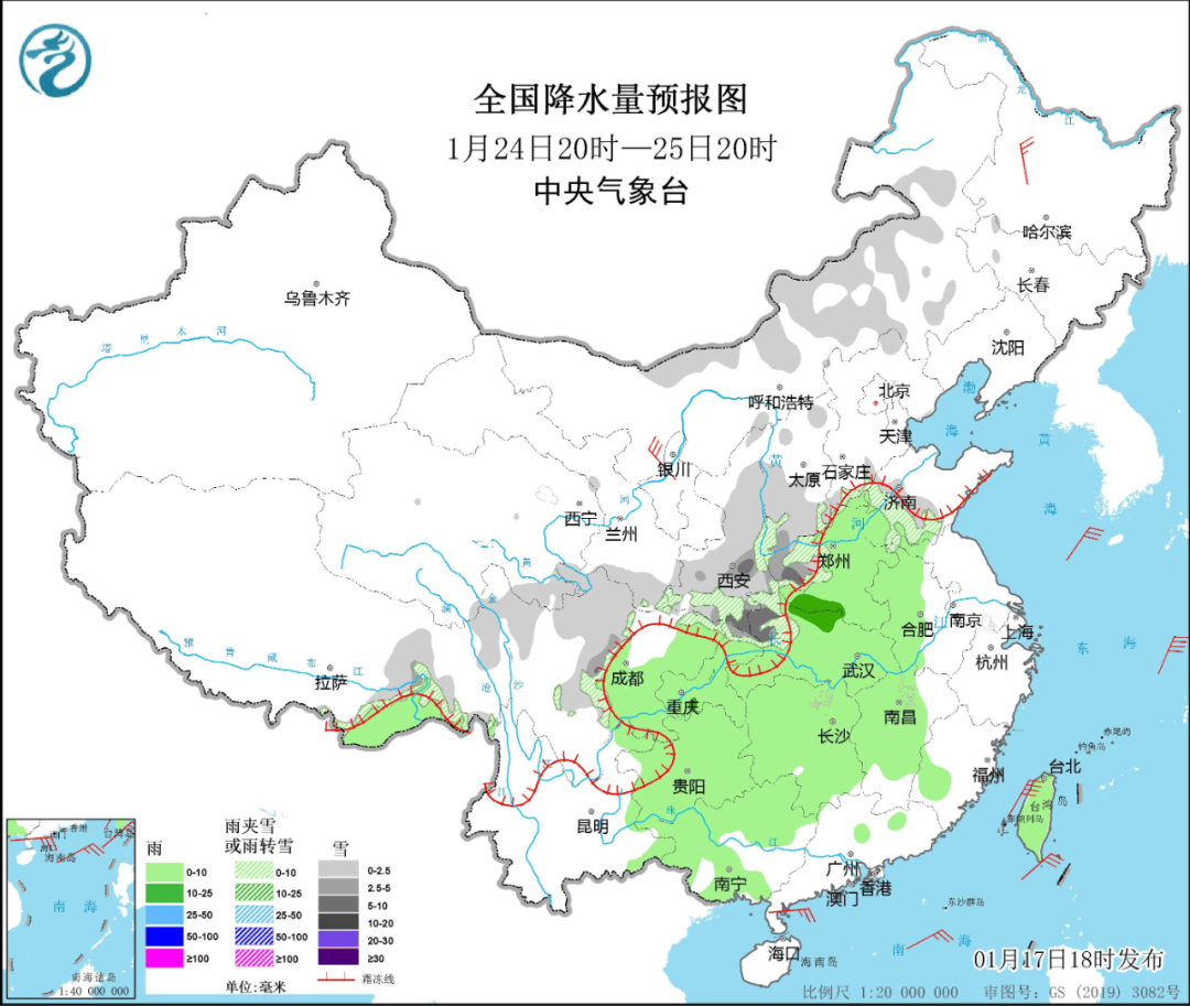 大范围雨雪要来了!春节返乡注意! 大范围雨雪要来了!春节返乡注意!