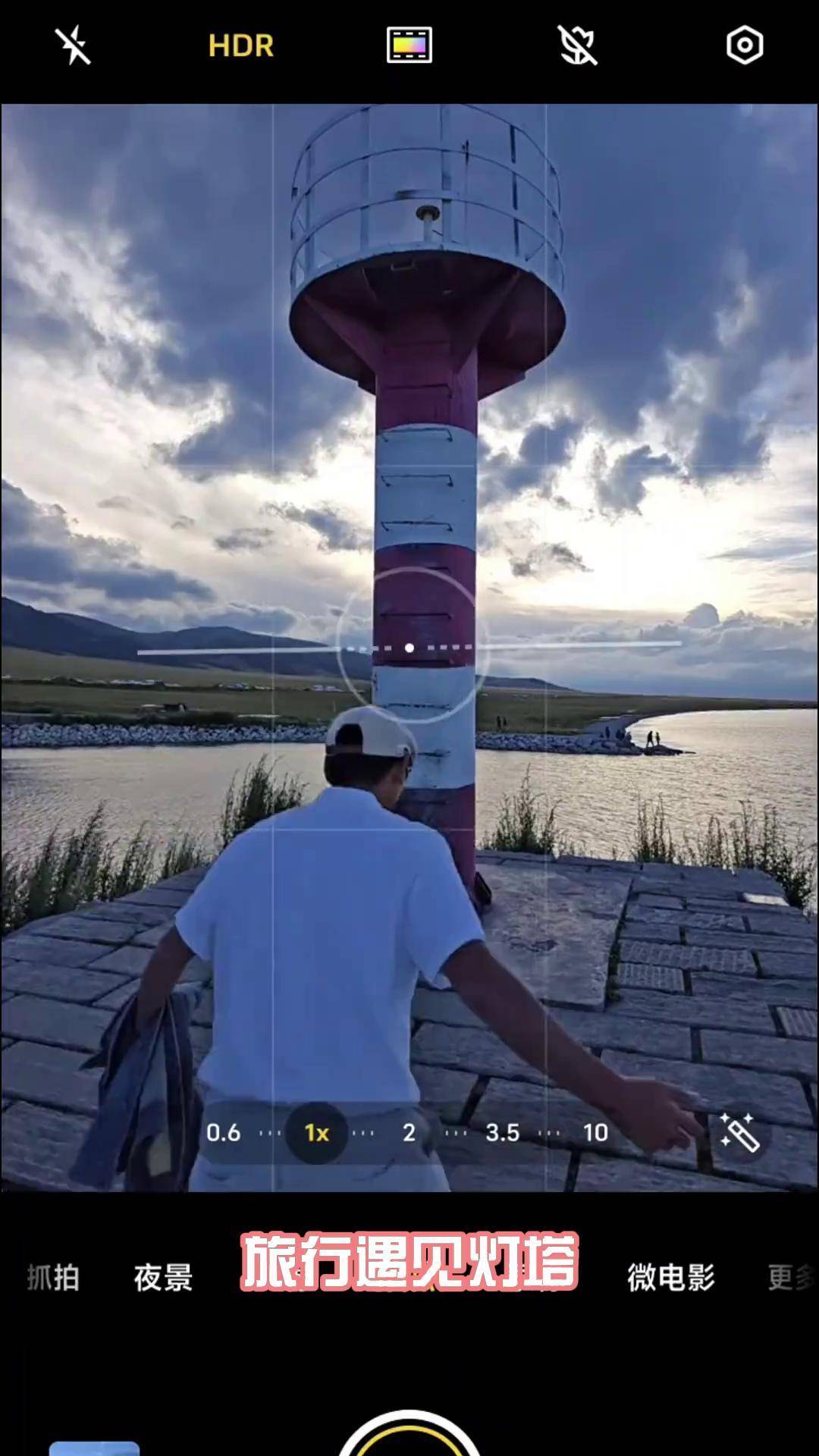 赛里木湖灯塔拍照参数，旅游帮手