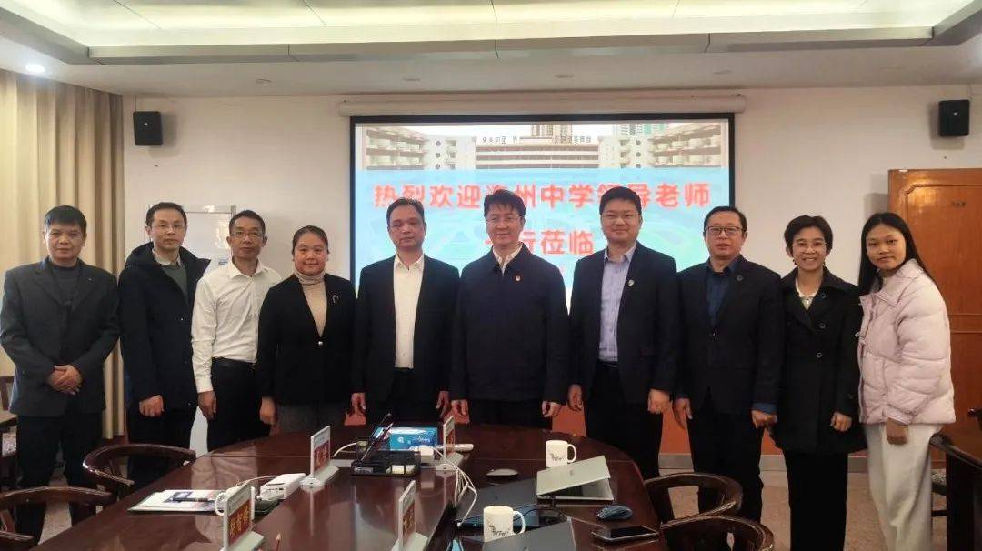 广东连州中学领导率队前来我校交流学习:帮扶交流,兄弟情深
