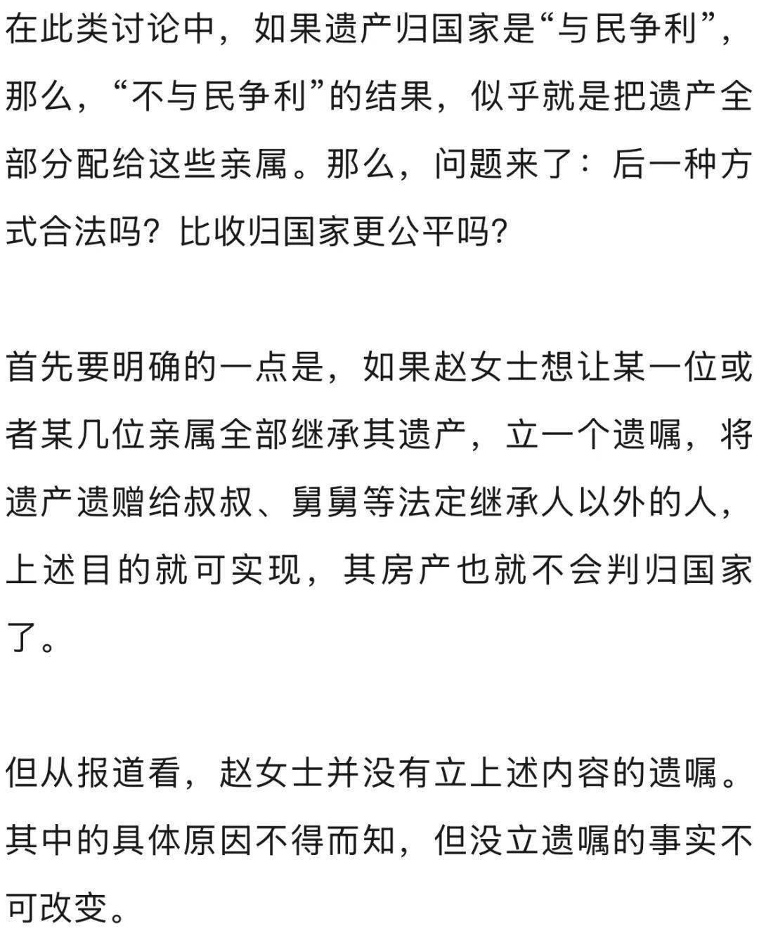 房主人去世了房子归谁