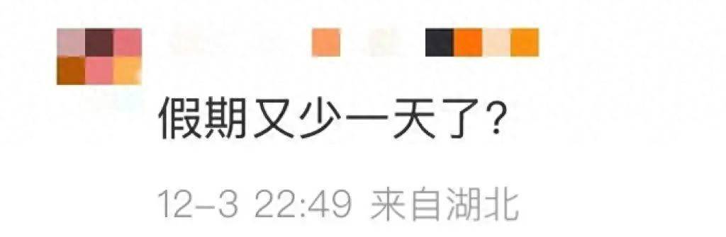 未来五年竟无大年三十？原因何在？