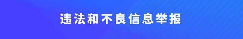 补贴扩围！部分“国四”车纳入以旧换新政策