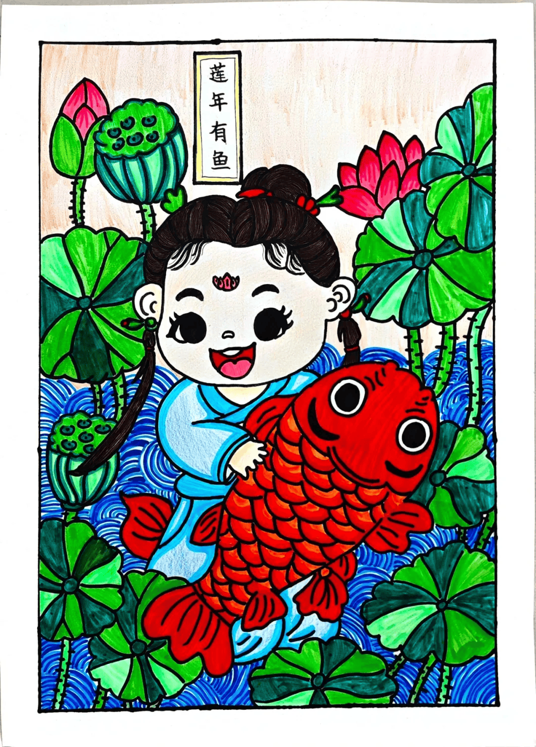 我们的节日·春节丨乙巳"莲年有余"河东区学生主题年画作品展