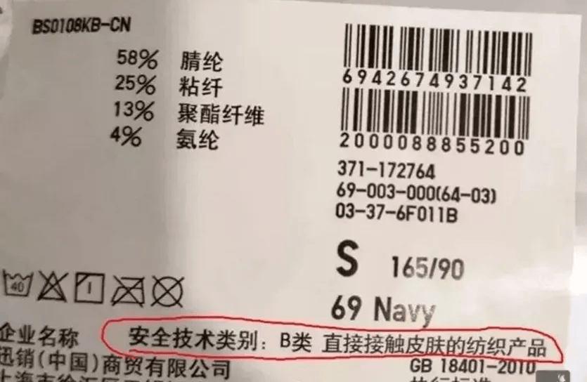 过年前赶紧扔！央视曝光：人人都买过，​致癌物超标20多倍