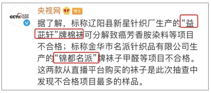 过年前赶紧扔！央视曝光：人人都买过，​致癌物超标20多倍