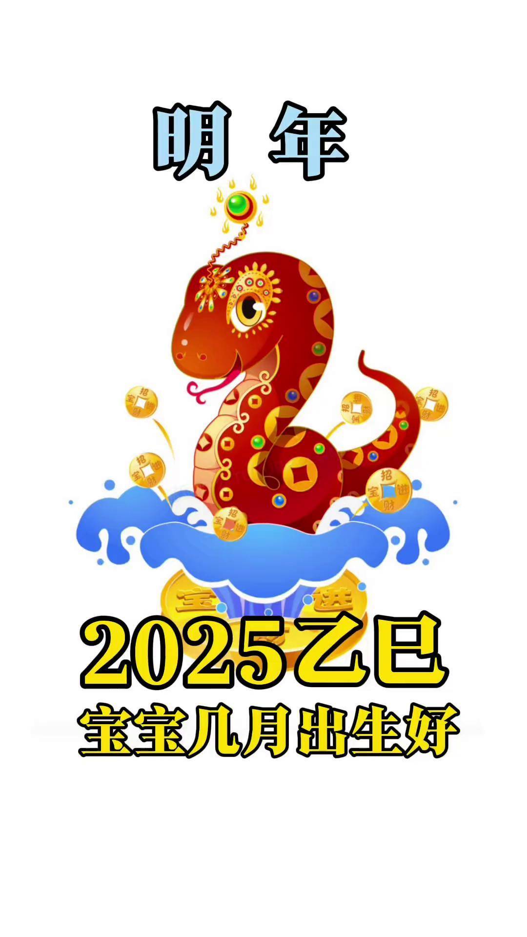 11月1日生肖运势蛇命(2021年11月1号生肖运势易星网)