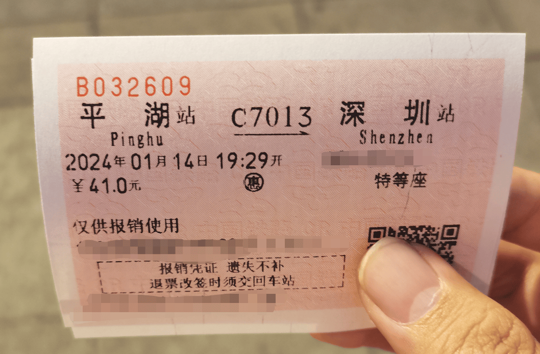 为什么登机牌越来越薄,火车票却越来越厚? 为什么登机牌越来越薄,火车票却越来越厚?