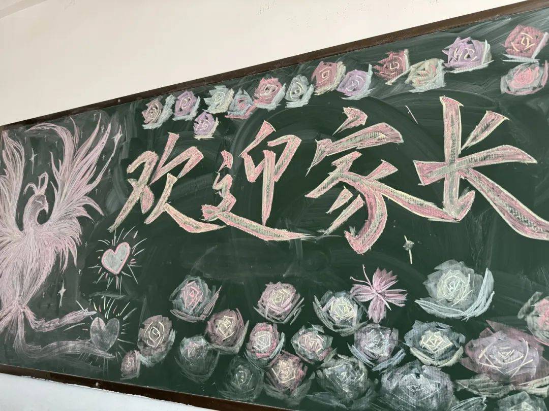 一场有温度的家长会家校携手同行共话育人良策