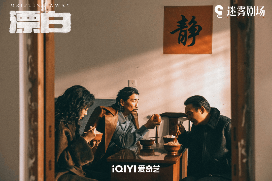 爱奇艺热播剧《漂白》被指抄袭,编剧、制作方回应 爱奇艺热播剧《漂白》被指抄袭,编剧、制作方回应