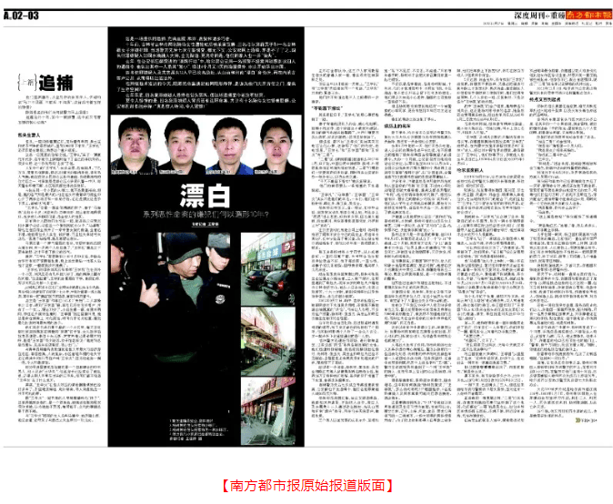 爱奇艺热播剧《漂白》被指抄袭,编剧、制作方回应 爱奇艺热播剧《漂白》被指抄袭,编剧、制作方回应