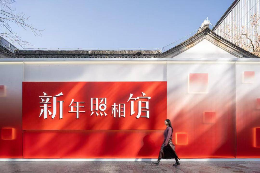 华为新年照相馆落地南京云章公所 解锁蛇年新春全家福