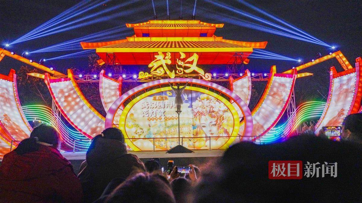 黄鹤楼东方明珠电视塔洪崖洞……武汉园博园花灯会铺展长江文化画卷(图4)