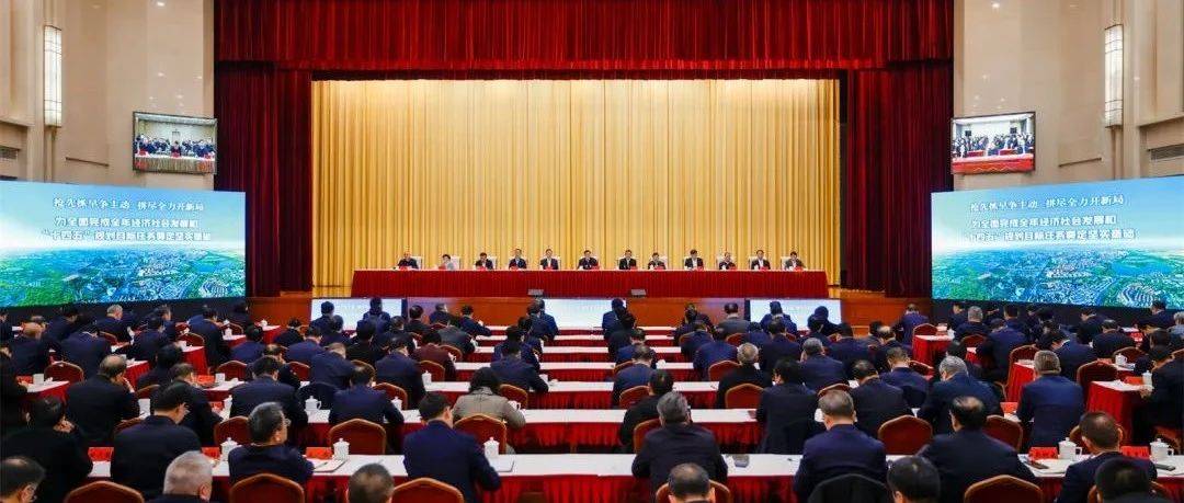 全省经济运行调度会议在兰州召开 胡昌升出席并讲话_工作_企业_任振鹤
