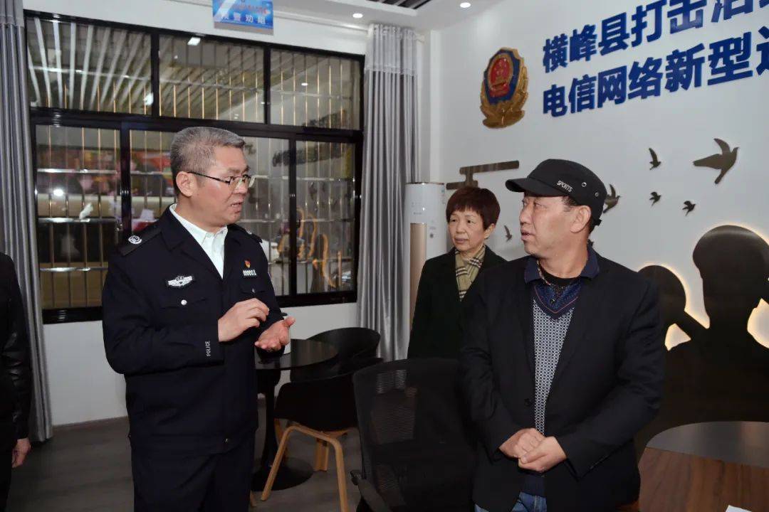 袁勤华在横峰县看望慰问基层民辅警并调研公安工作