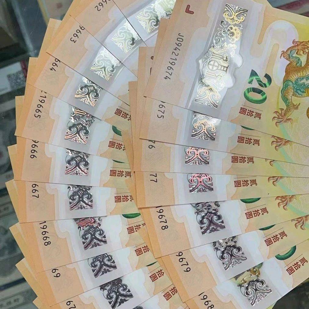 悄悄上涨！预约下一站，新10元龙币！_银币_六边形_纪念币