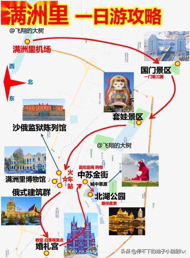 图片[14]-中国最美的8大边境城市，一不留神就出国了，此生一定要去看一次 -华闻时空
