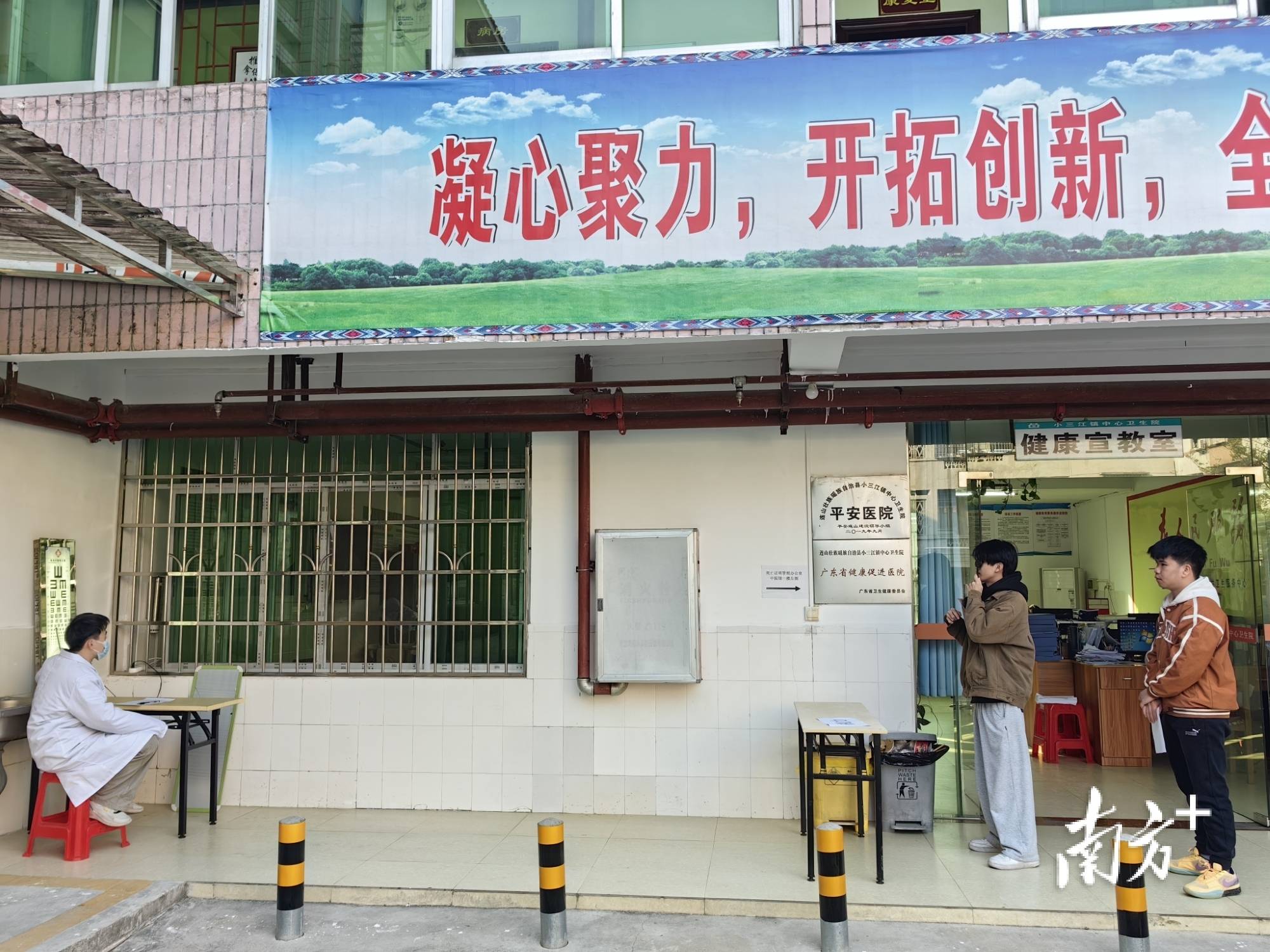 连山小三江镇征兵初检启动