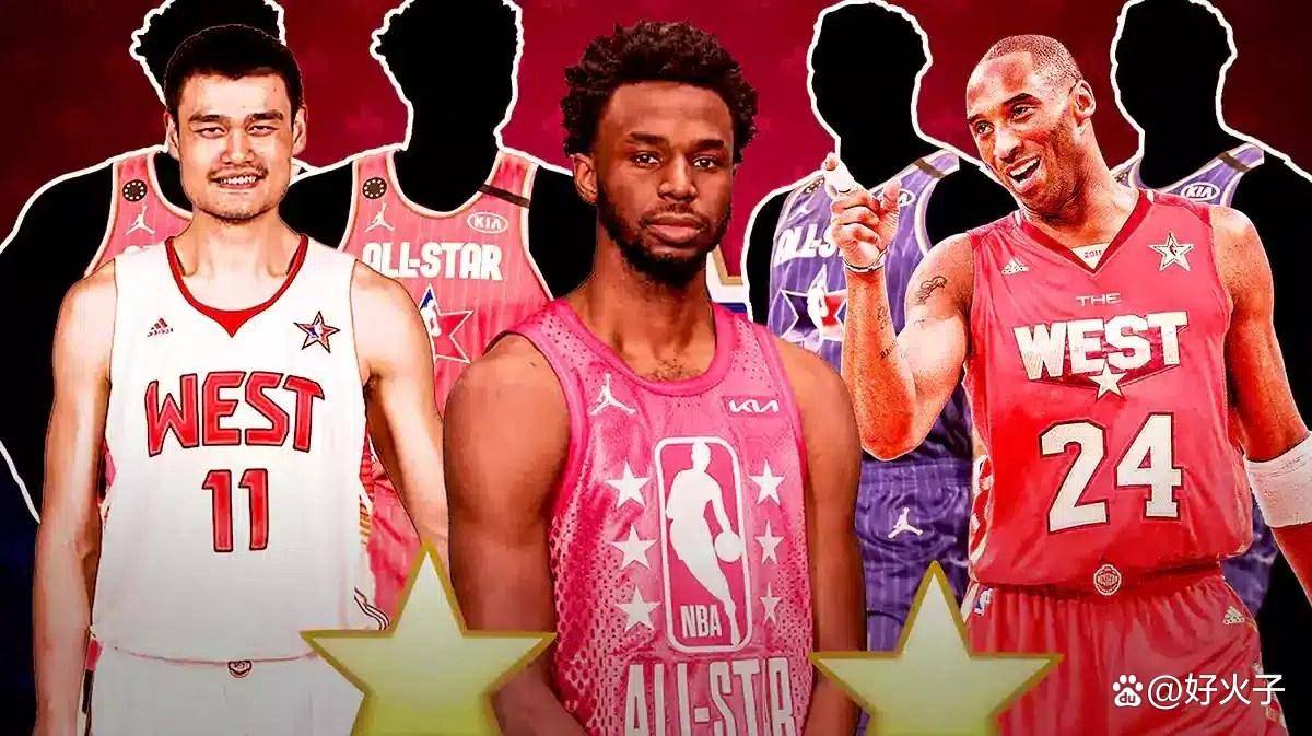 NBA史上最不可能的全明星首发球员：威金斯、姚明领衔，科比在列