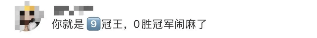 中方不参加LG杯颁奖仪式!“0胜冠军”拿到3亿韩元奖金…… 中方不参加LG杯颁奖仪式!“0胜冠军”拿到3亿韩元奖金……
