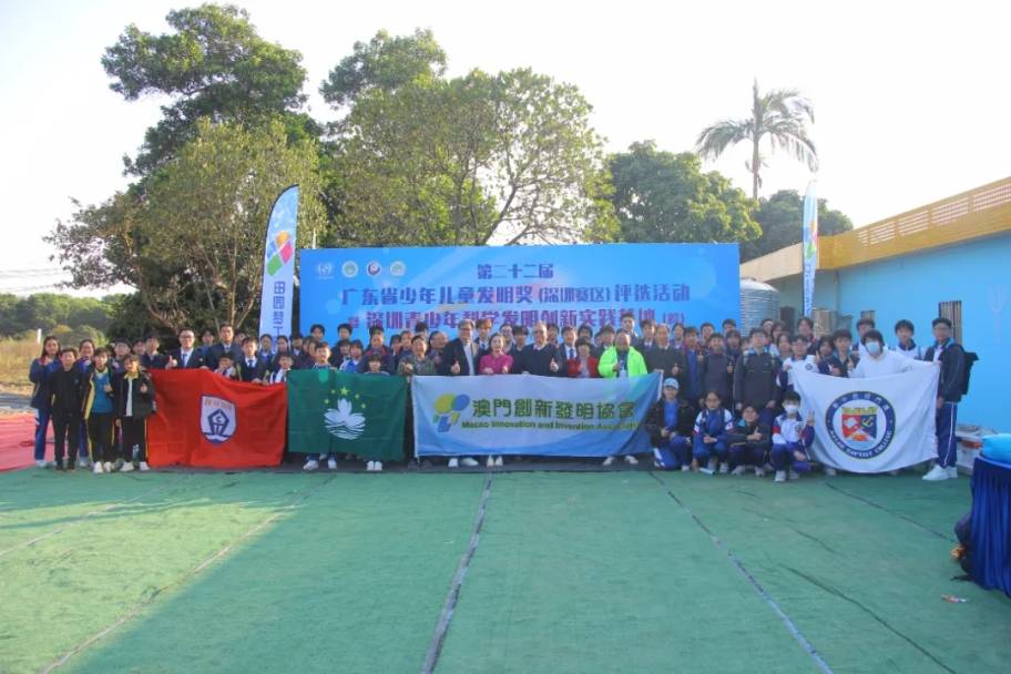 IN视频|广东省少年儿童发明奖评选活动优秀作品展(深圳分会场)在光明区举行 IN视频|广东省少年儿童发明奖评选活动优秀作品展(深圳分会场)在光明区举行