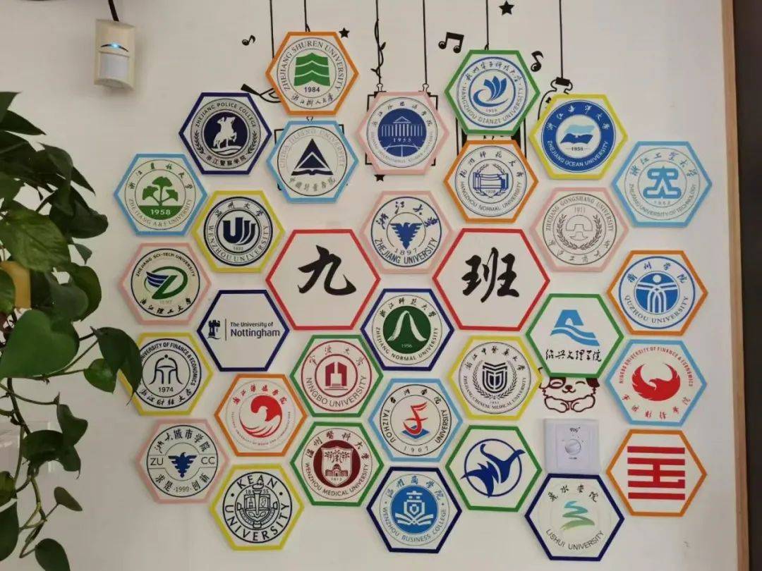 走进宁波市北仑区泰河中学