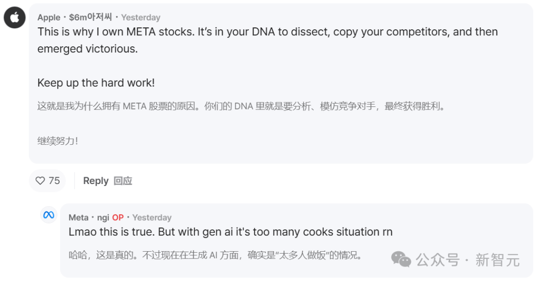 中国AI太强，Meta工程师吓疯？自曝疯狂熬夜复制DeepSeek，天价高管心虚了