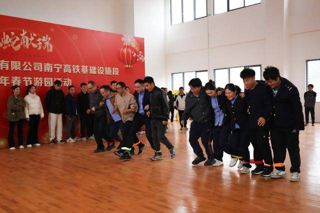 南宁高铁基础设施段工会：新春活动凝聚职工力量 600职工欢聚南宁高铁段工会新春游园会