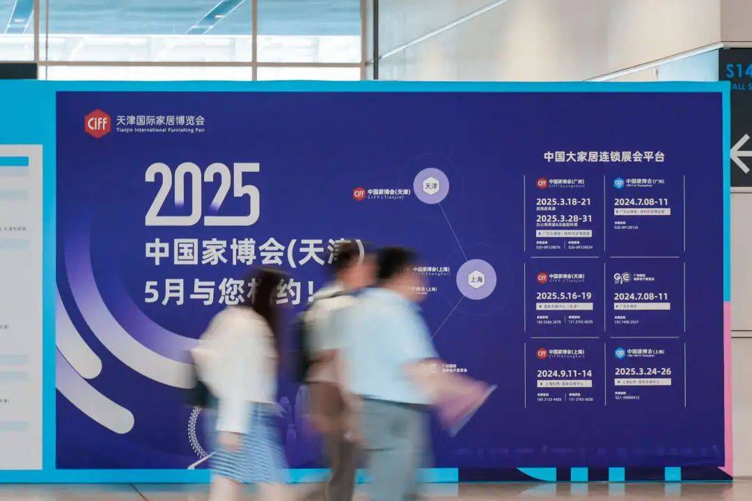 津点子｜未来生活预演：揭秘2024十大颠覆性创意家具设计(图1)