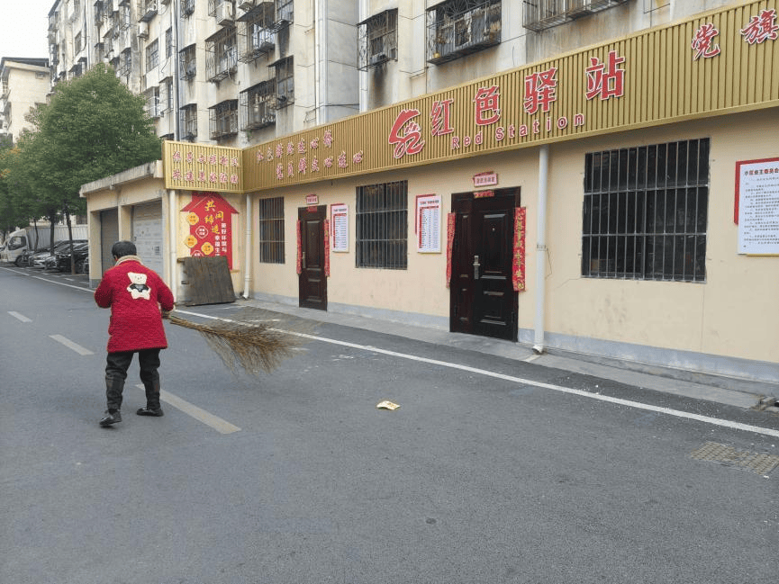 亿百体育app下载清洁家园在行动 最美小区：东城街道楚湘小区(图1)